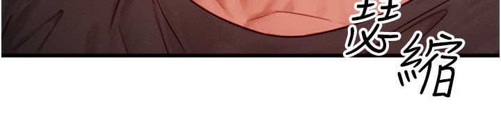 [韩国漫画] 等价交换人生 剧情,OL,青年#[132P]-22