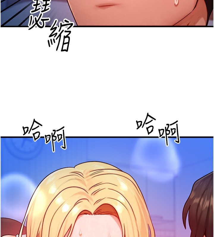 [韩国漫画] 等价交换人生 剧情,OL,青年#[132P]-5