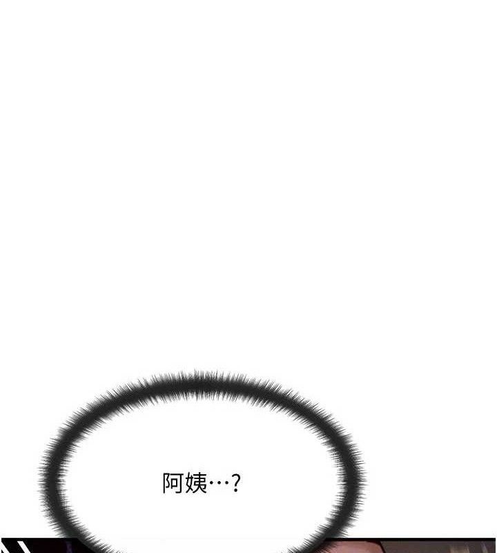 [韩国漫画] 等价交换人生 剧情,OL,青年#[131P]-1