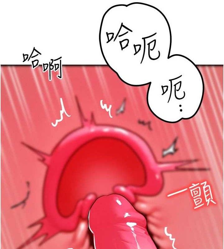 [韩国漫画] 等价交换人生 剧情,OL,青年#[131P]-10