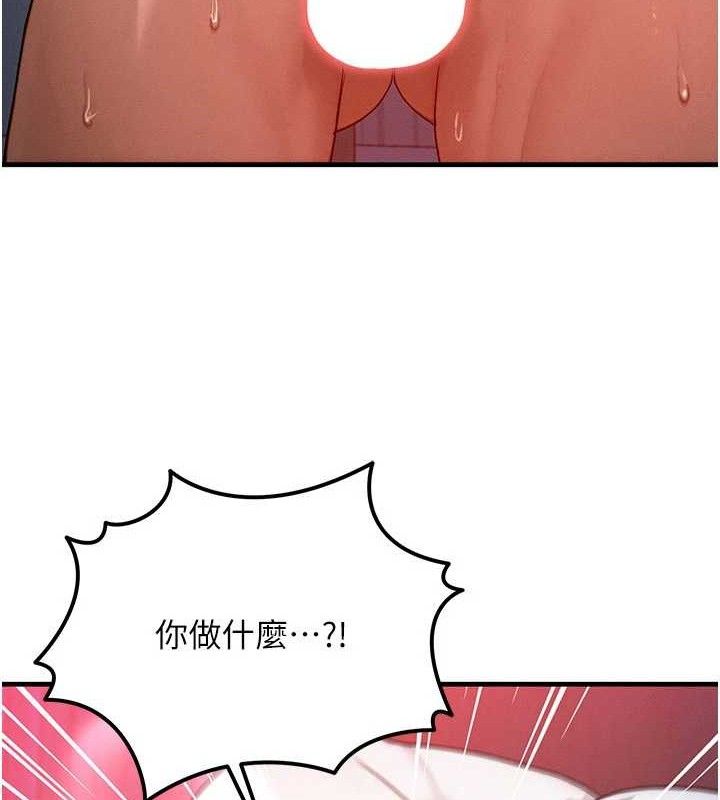 [韩国漫画] 等价交换人生 剧情,OL,青年#[131P]-106