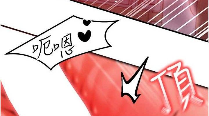 [韩国漫画] 等价交换人生 剧情,OL,青年#[131P]-114