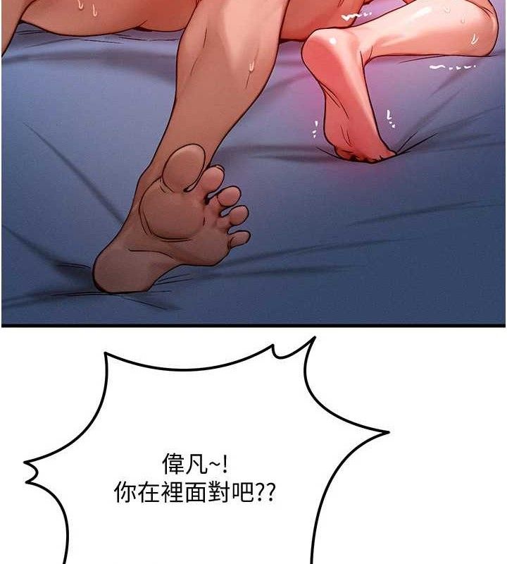 [韩国漫画] 等价交换人生 剧情,OL,青年#[131P]-13