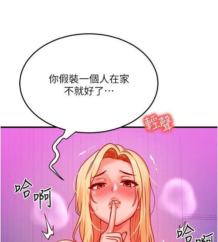 [韩国漫画] 等价交换人生 剧情,OL,青年#[131P]-28