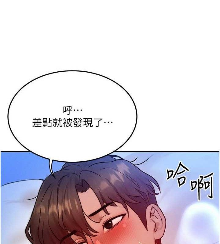 [韩国漫画] 等价交换人生 剧情,OL,青年#[131P]-57