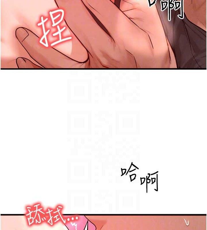 [韩国漫画] 等价交换人生 剧情,OL,青年#[131P]-78