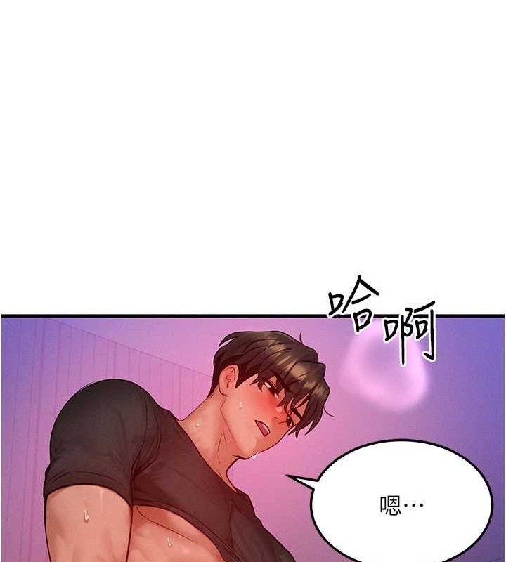 [韩国漫画] 等价交换人生 剧情,OL,青年#[131P]-92