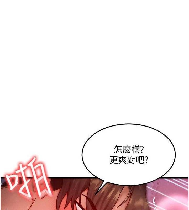 [韩国漫画] 等价交换人生 剧情,OL,青年#[135P]-1