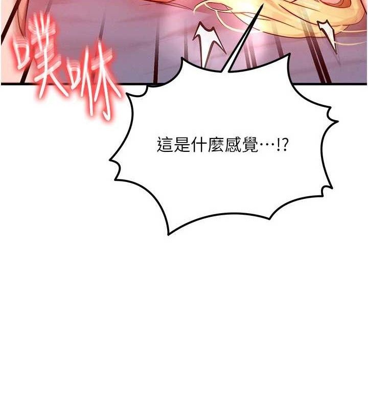 [韩国漫画] 等价交换人生 剧情,OL,青年#[135P]-10