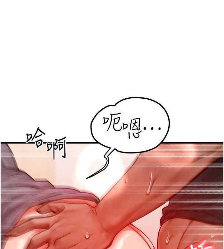 [韩国漫画] 等价交换人生 剧情,OL,青年#[135P]-101