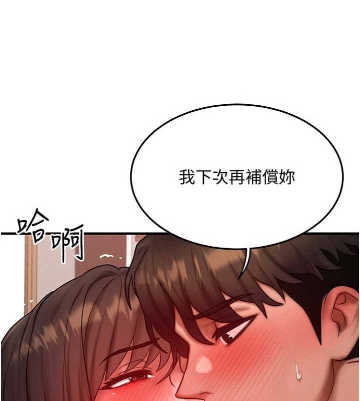 [韩国漫画] 等价交换人生 剧情,OL,青年#[135P]-111