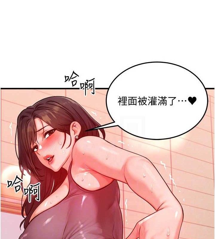 [韩国漫画] 等价交换人生 剧情,OL,青年#[135P]-113