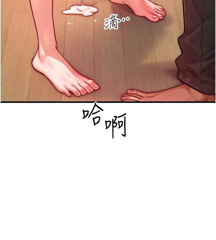 [韩国漫画] 等价交换人生 剧情,OL,青年#[135P]-119