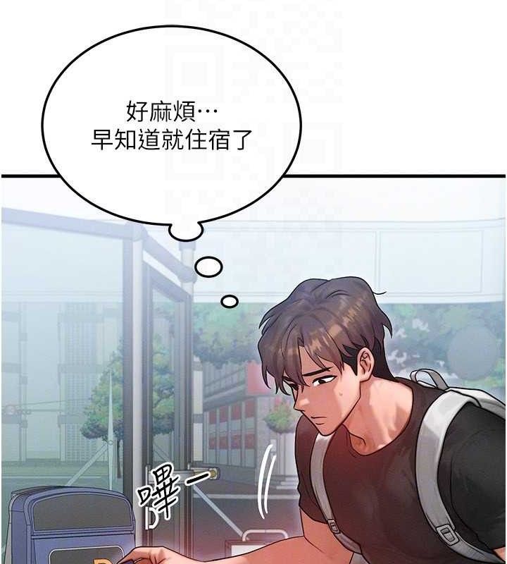[韩国漫画] 等价交换人生 剧情,OL,青年#[135P]-123