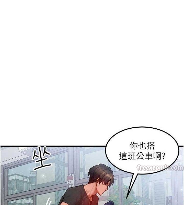 [韩国漫画] 等价交换人生 剧情,OL,青年#[135P]-126