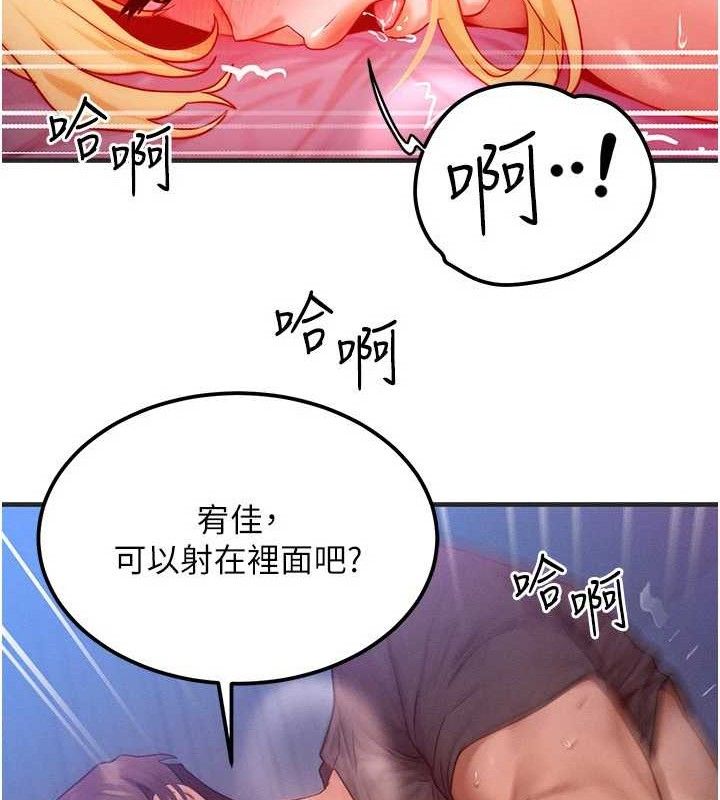 [韩国漫画] 等价交换人生 剧情,OL,青年#[135P]-16