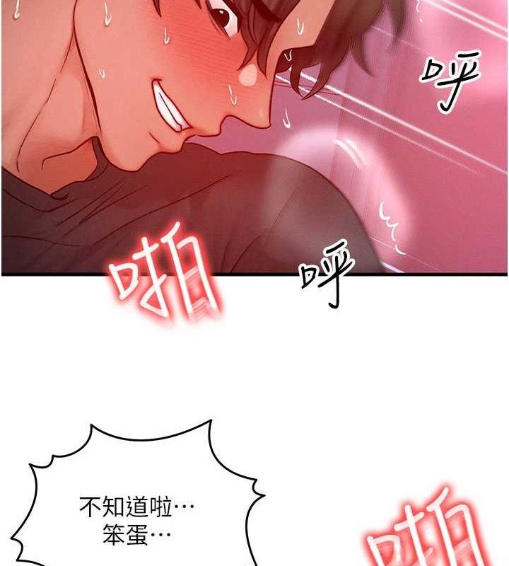 [韩国漫画] 等价交换人生 剧情,OL,青年#[135P]-2