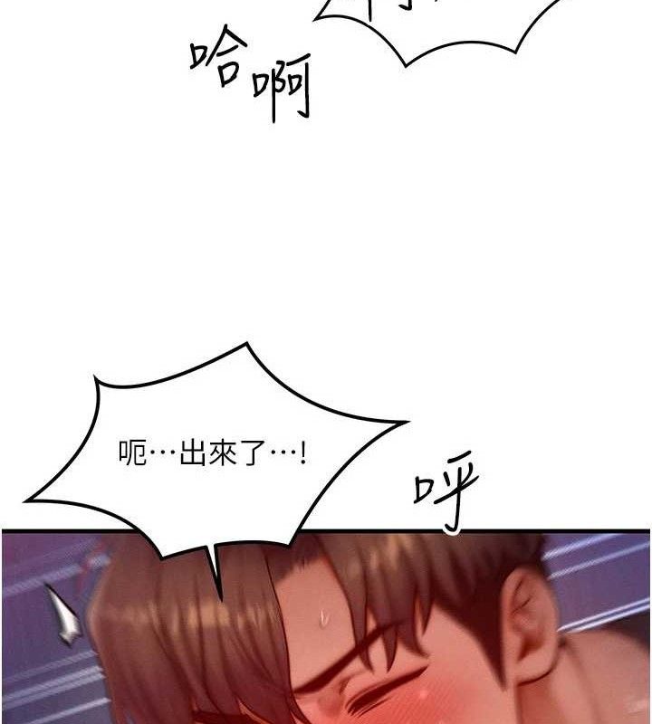 [韩国漫画] 等价交换人生 剧情,OL,青年#[135P]-30