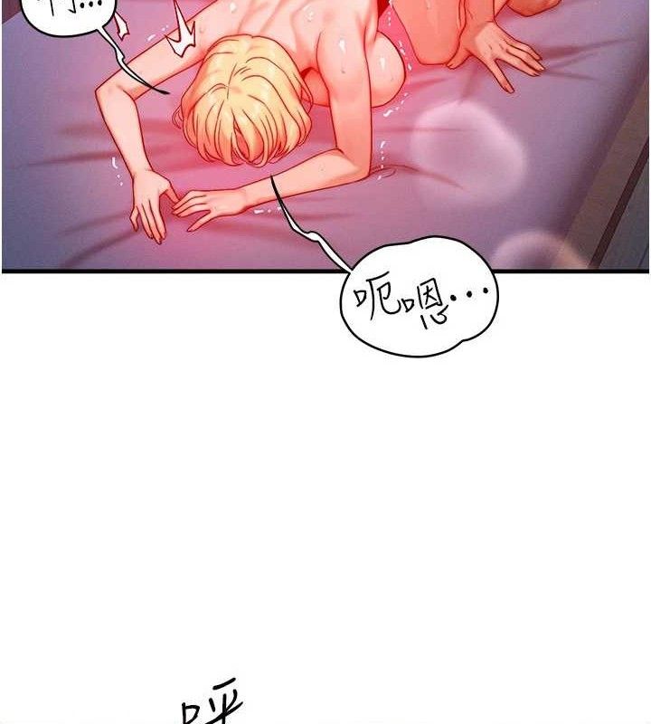 [韩国漫画] 等价交换人生 剧情,OL,青年#[135P]-39