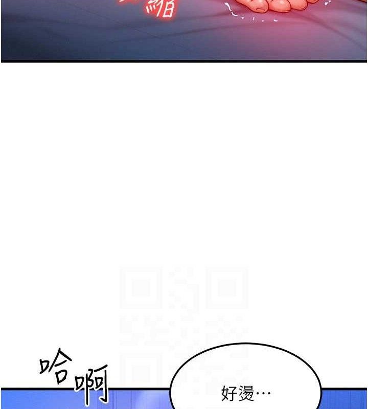 [韩国漫画] 等价交换人生 剧情,OL,青年#[135P]-41