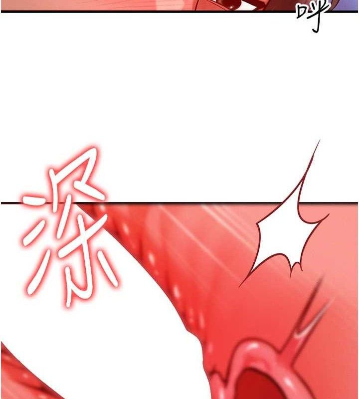 [韩国漫画] 等价交换人生 剧情,OL,青年#[135P]-5