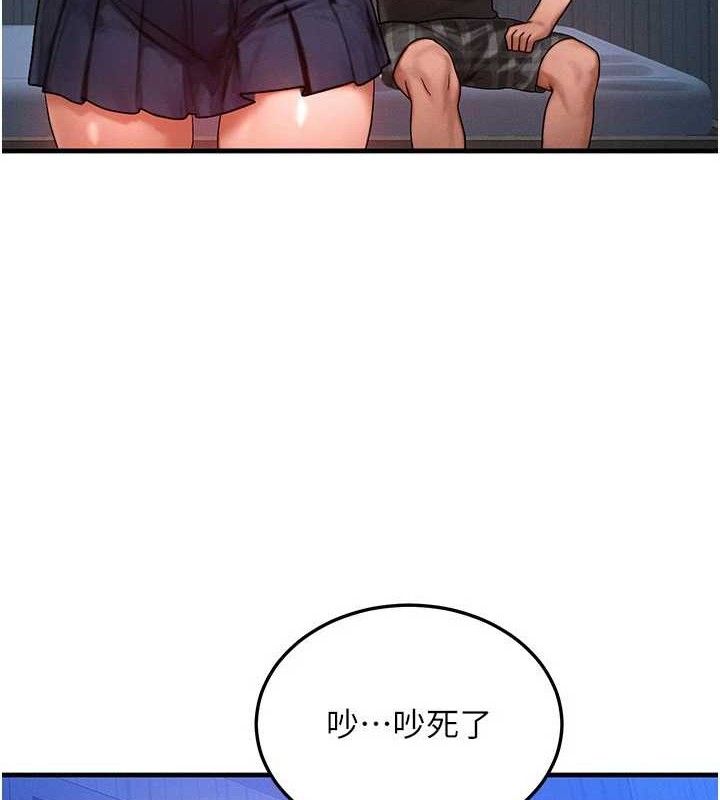 [韩国漫画] 等价交换人生 剧情,OL,青年#[135P]-53