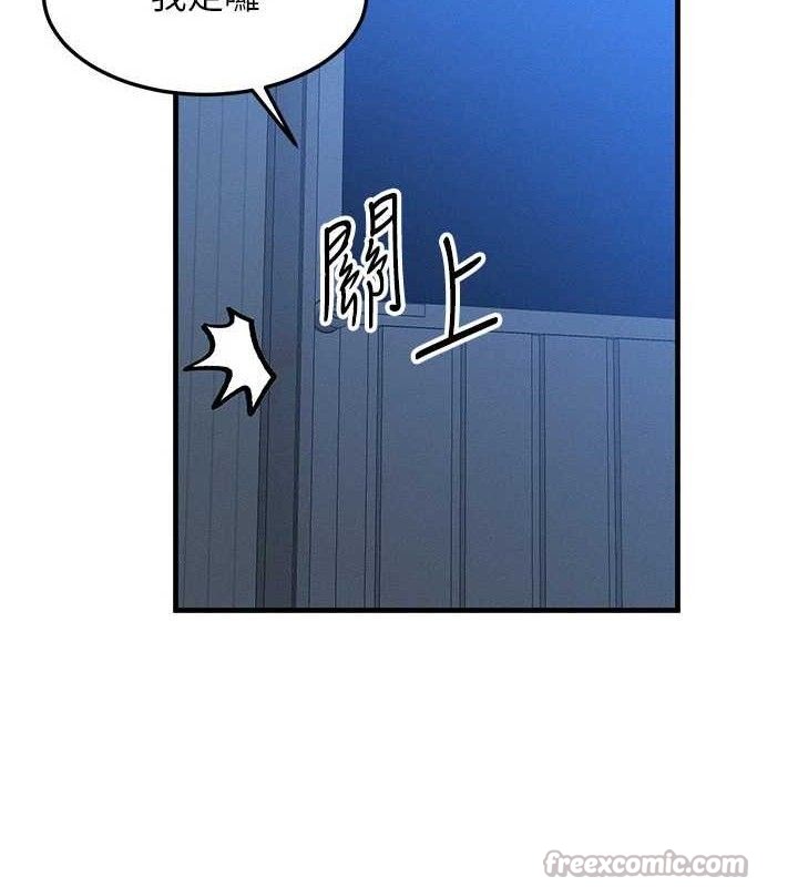 [韩国漫画] 等价交换人生 剧情,OL,青年#[135P]-56