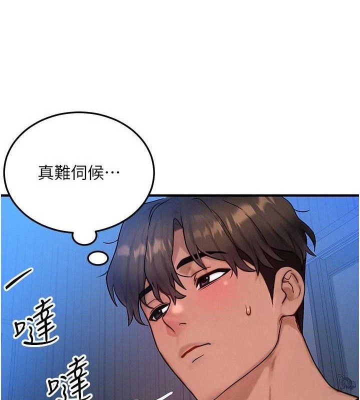 [韩国漫画] 等价交换人生 剧情,OL,青年#[135P]-57