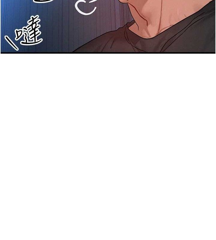 [韩国漫画] 等价交换人生 剧情,OL,青年#[135P]-58