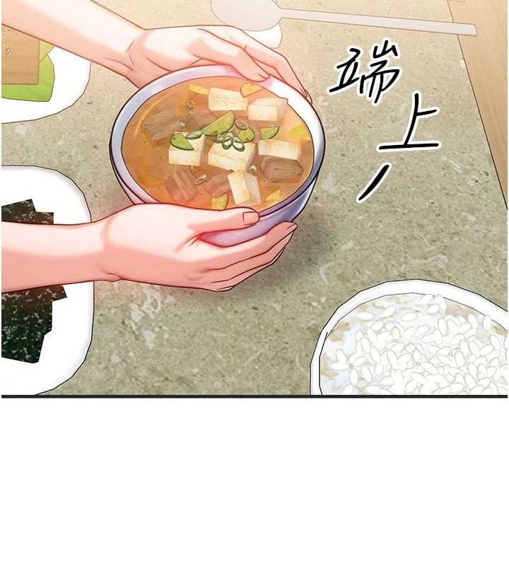 [韩国漫画] 等价交换人生 剧情,OL,青年#[135P]-69