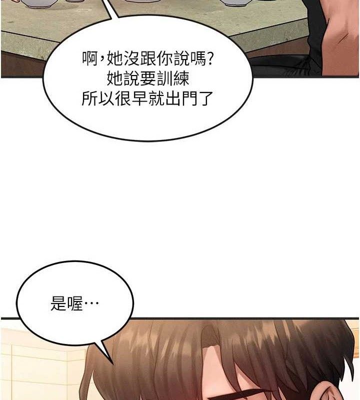 [韩国漫画] 等价交换人生 剧情,OL,青年#[135P]-71
