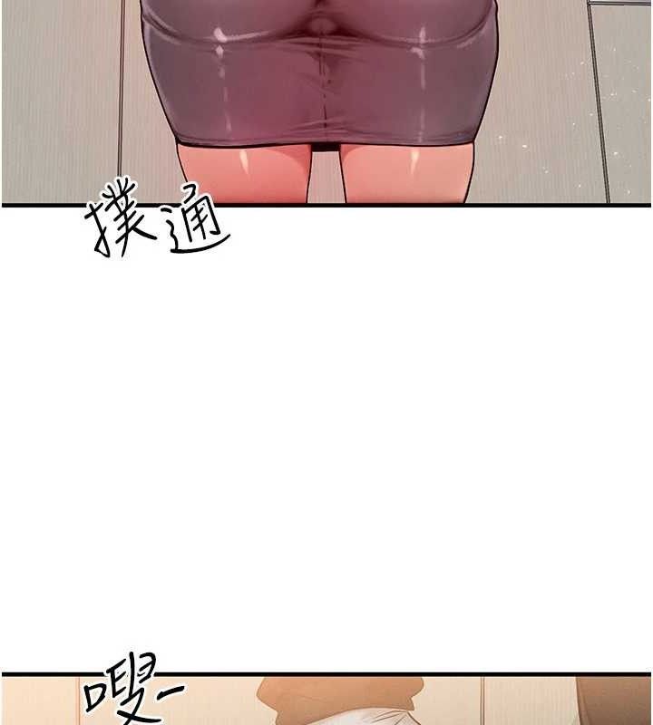 [韩国漫画] 等价交换人生 剧情,OL,青年#[135P]-75