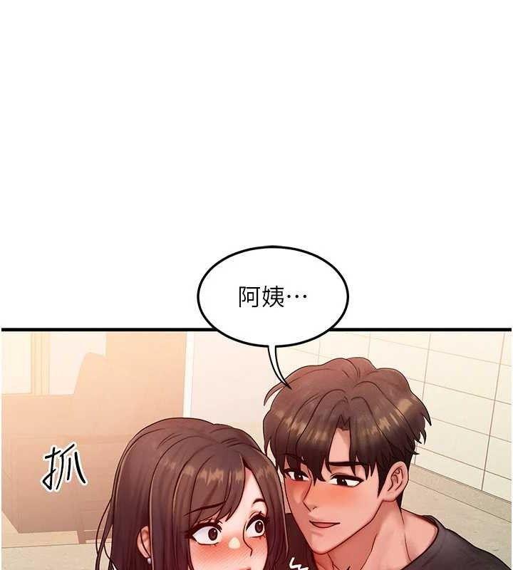 [韩国漫画] 等价交换人生 剧情,OL,青年#[135P]-77