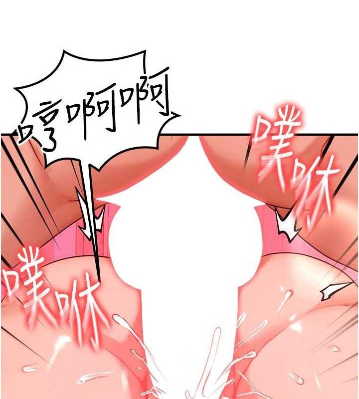[韩国漫画] 等价交换人生 剧情,OL,青年#[135P]-8