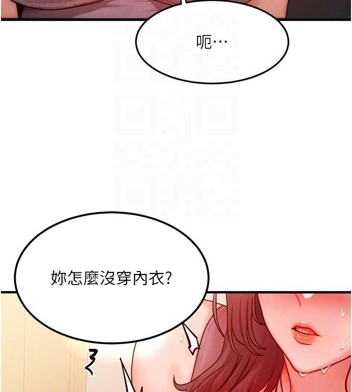 [韩国漫画] 等价交换人生 剧情,OL,青年#[135P]-81
