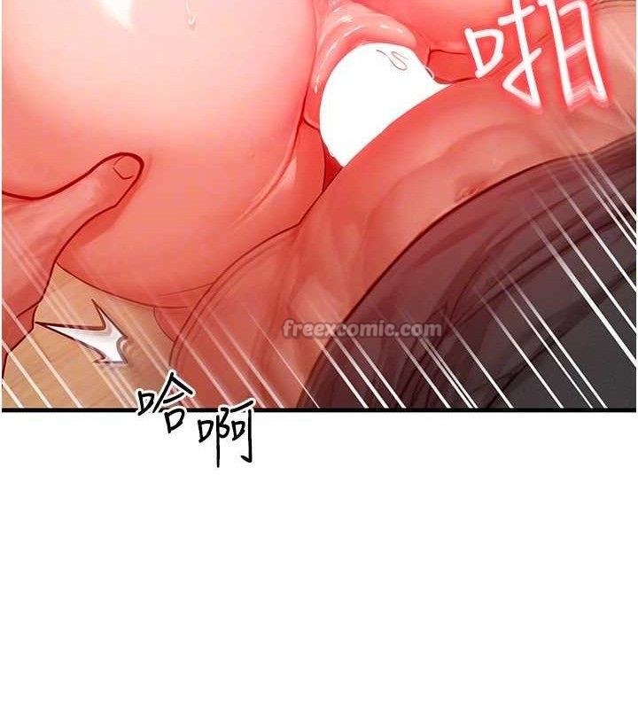 [韩国漫画] 等价交换人生 剧情,OL,青年#[135P]-98