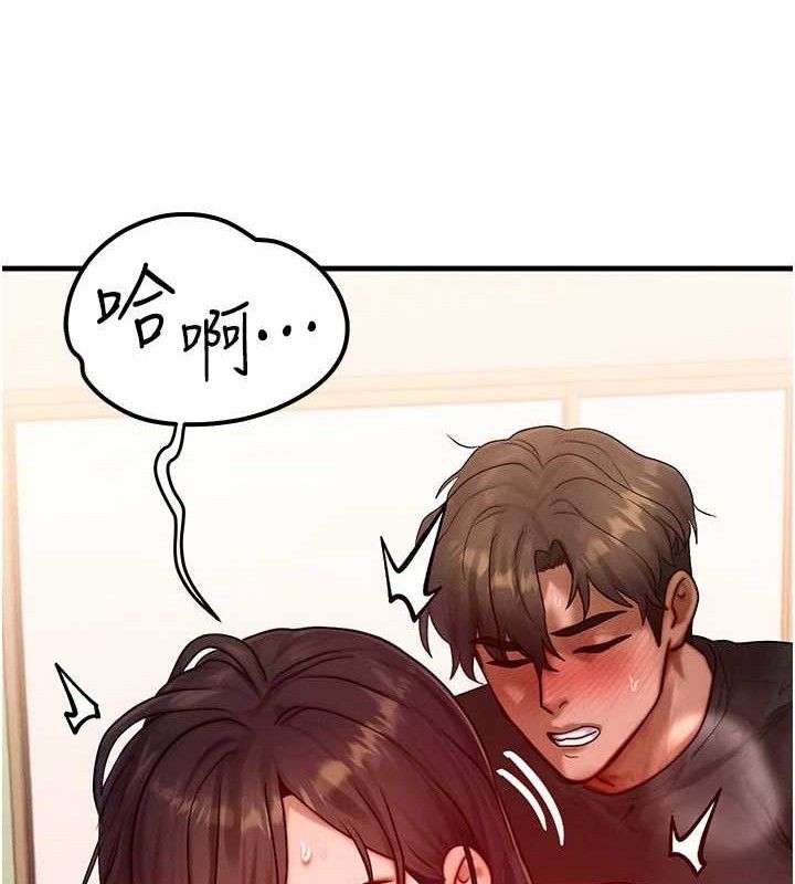 [韩国漫画] 等价交换人生 剧情,OL,青年#[135P]-99