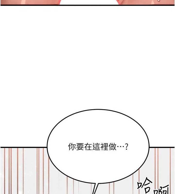 [韩国漫画] 等价交换人生 剧情,OL,青年#[139P]-135