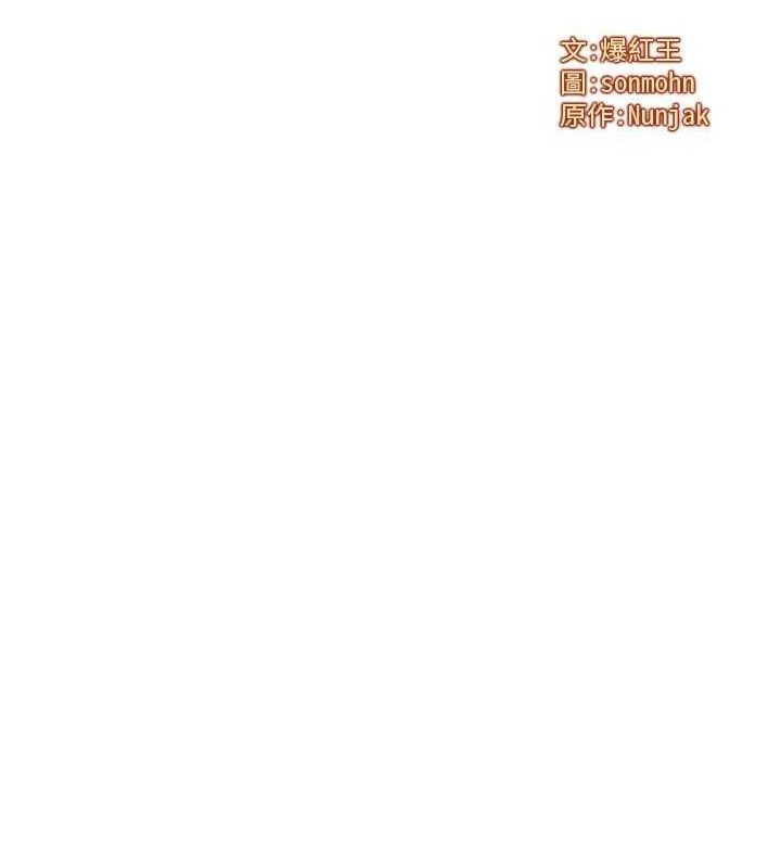 [韩国漫画] 等价交换人生 剧情,OL,青年#[124P]-10