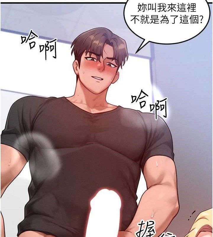 [韩国漫画] 等价交换人生 剧情,OL,青年#[124P]-13