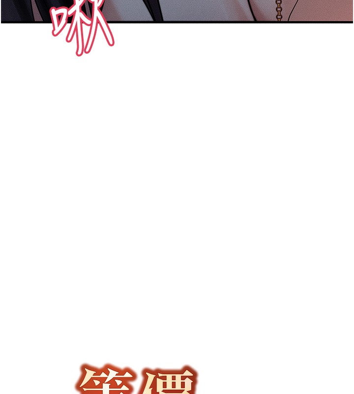 [韩国漫画] 等价交换人生 剧情,OL,青年#[166P]-6