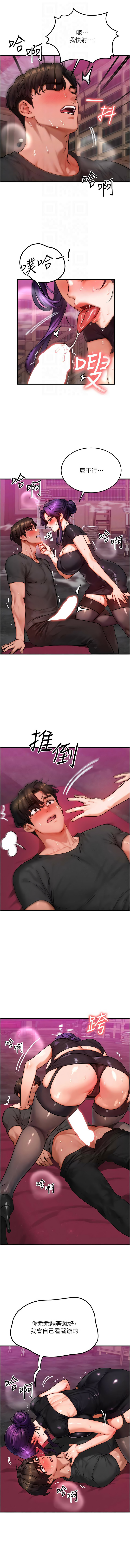 [韩国漫画] 等价交换人生 剧情,OL,青年#[11P]-4