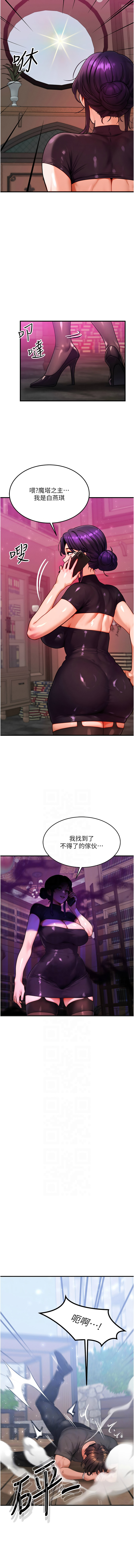 [韩国漫画] 等价交换人生 剧情,OL,青年#[12P]-6