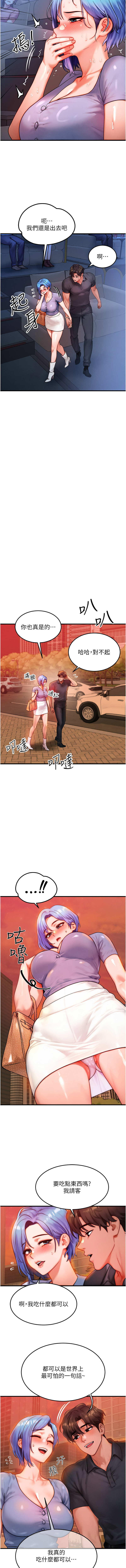 [韩国漫画] 等价交换人生 剧情,OL,青年#[11P]-3