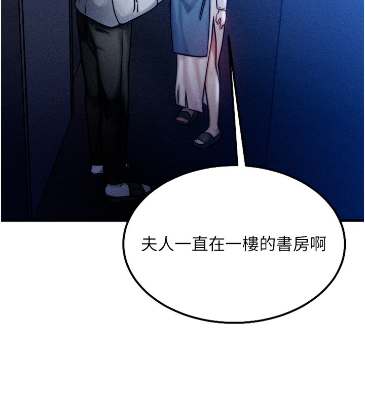 [韩国漫画] 等价交换人生 剧情,OL,青年#[143P]-127