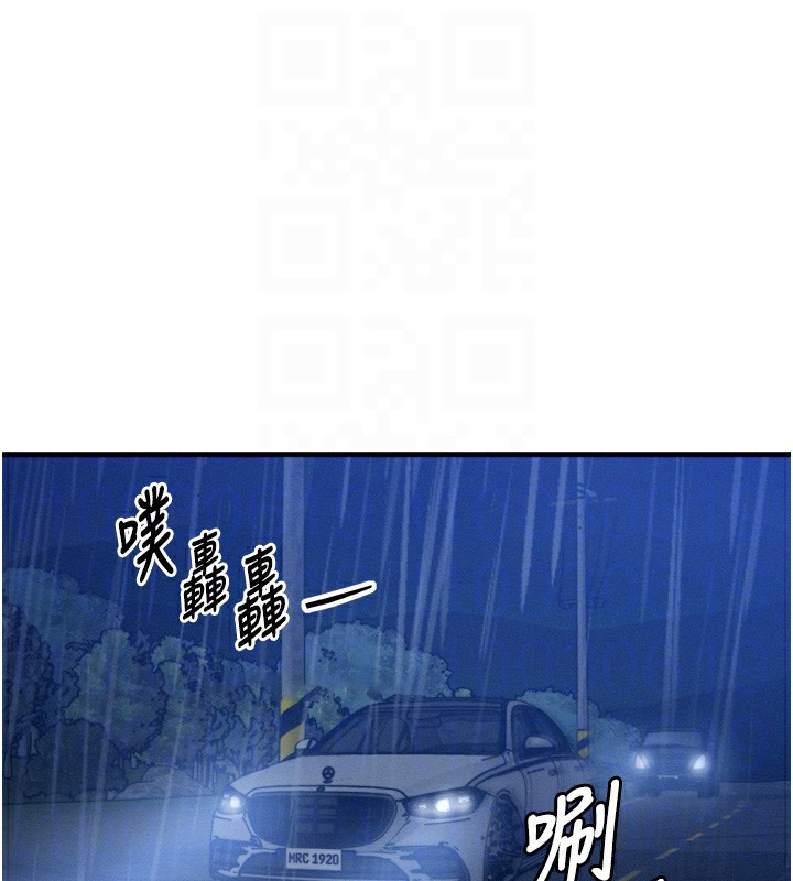 [韩国漫画] 等价交换人生 剧情,OL,青年#[143P]-30