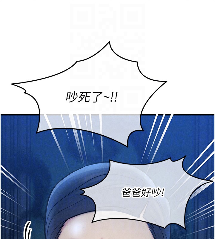 [韩国漫画] 等价交换人生 剧情,OL,青年#[186P]-100