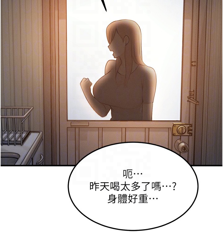 [韩国漫画] 等价交换人生 剧情,OL,青年#[186P]-117