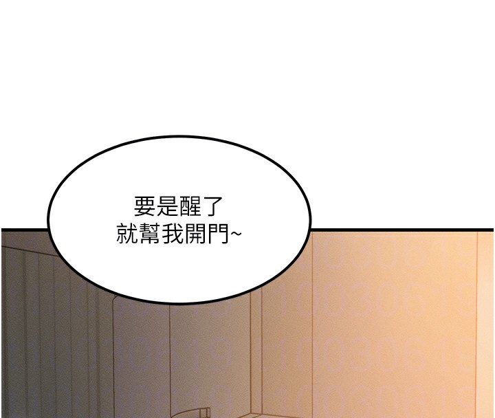 [韩国漫画] 等价交换人生 剧情,OL,青年#[186P]-118