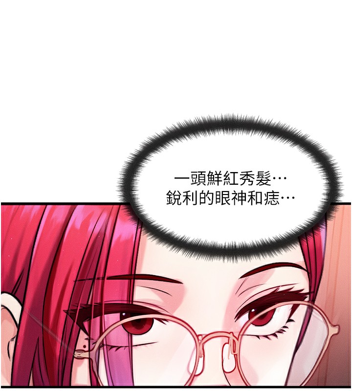 [韩国漫画] 等价交换人生 剧情,OL,青年#[186P]-12